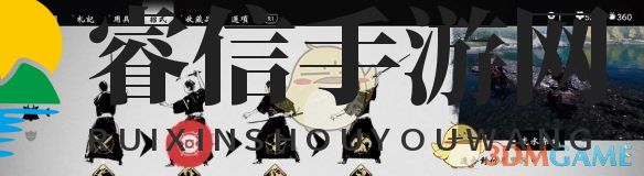 《对马岛之鬼》技能系统简介