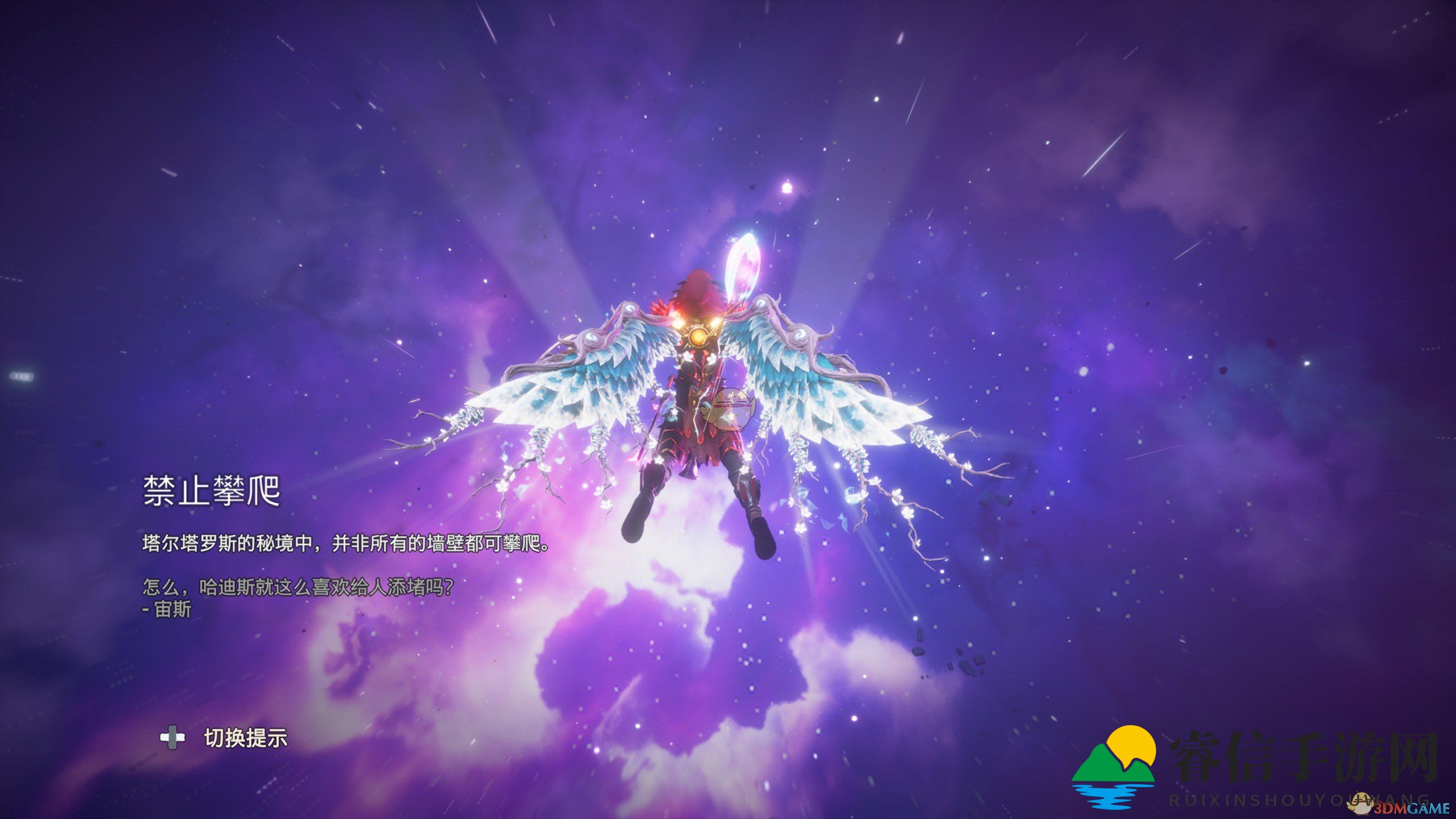 《渡神纪：芬尼斯崛起》全鸟皮肤获取位置一览