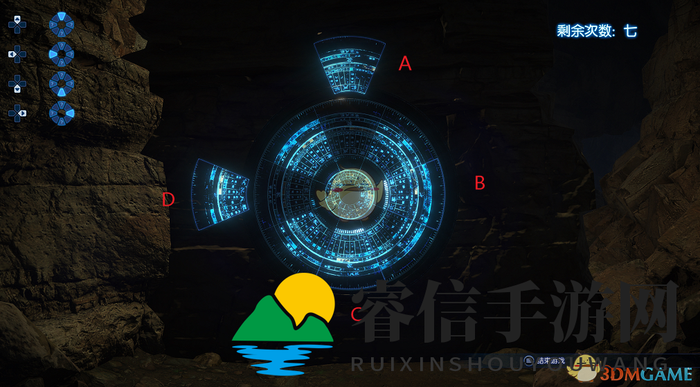 《古剑奇谭3》封印箱子开启教程分享