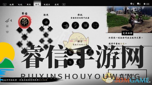 《对马岛之鬼》技能系统简介