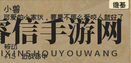 探险奇遇，轻松捕获梦幻宠物
