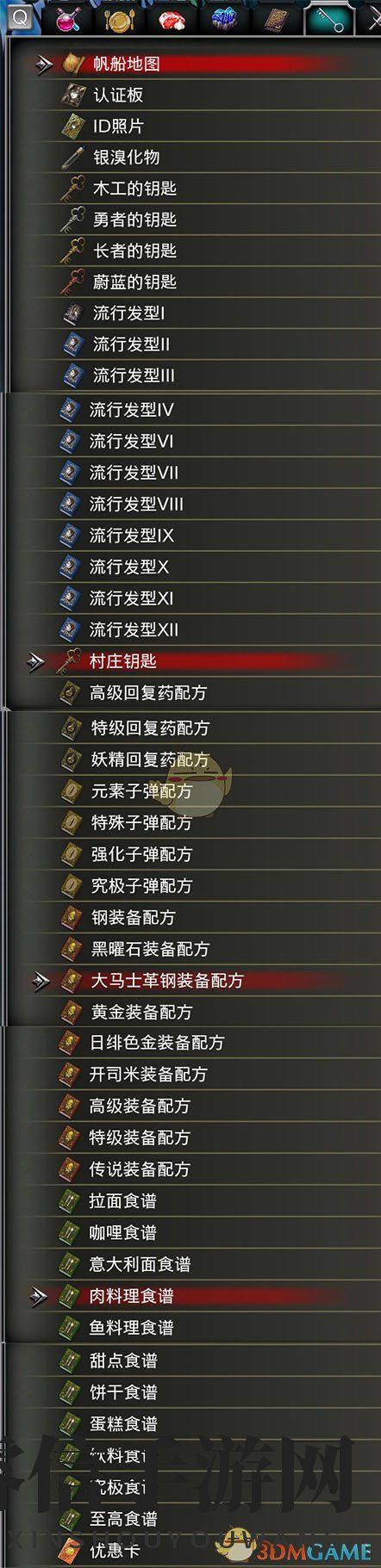 《赤痕》珍品秘籍揭秘，冒险指南来袭！