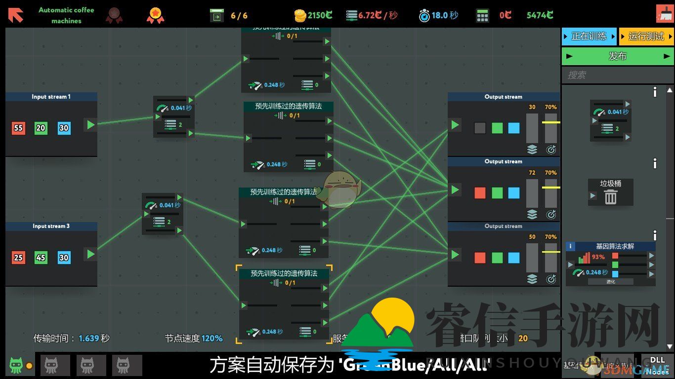 《编程模拟器》Automatic coffee machines通关攻略