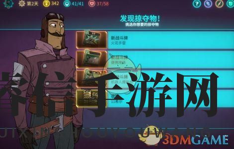 《欺诈之地》机器人指令激活码介绍