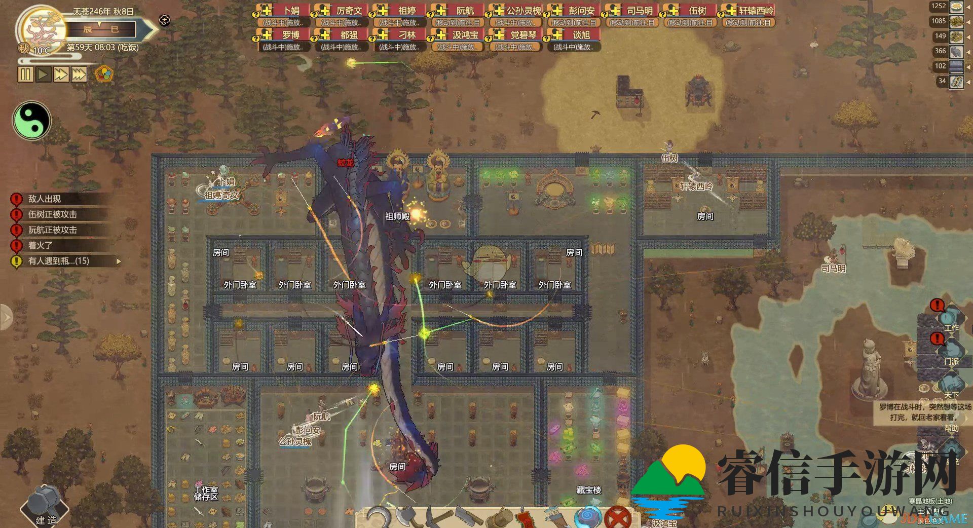 探寻修仙秘宝，灵植状态大揭秘