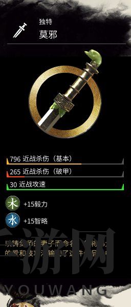 《三国战场利器揭秘：神秘金色武器亮相》