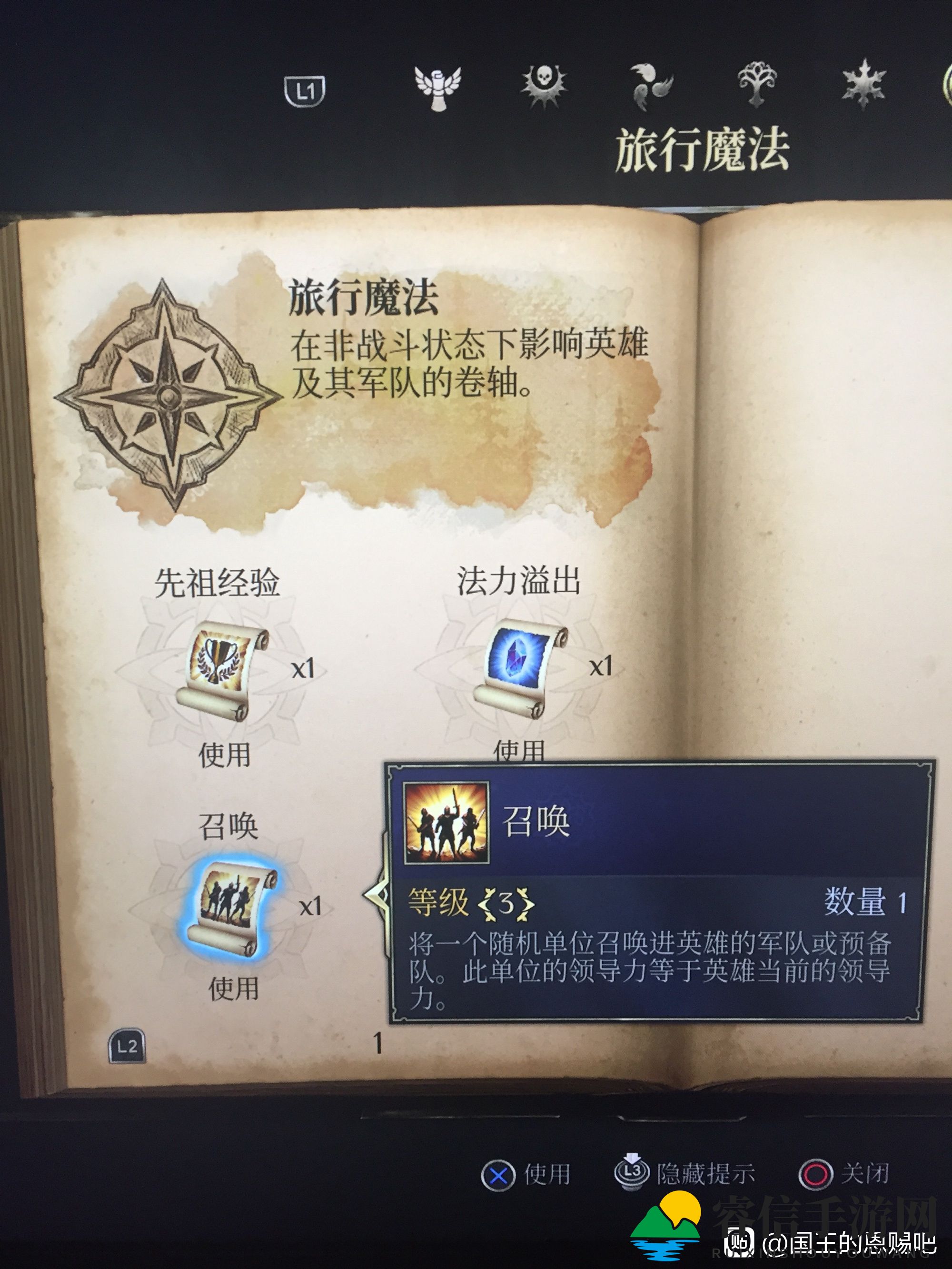 神秘卷轴解锁，轻松招募四将助战