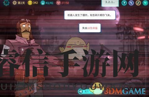 《欺诈之地》机器人指令激活码介绍