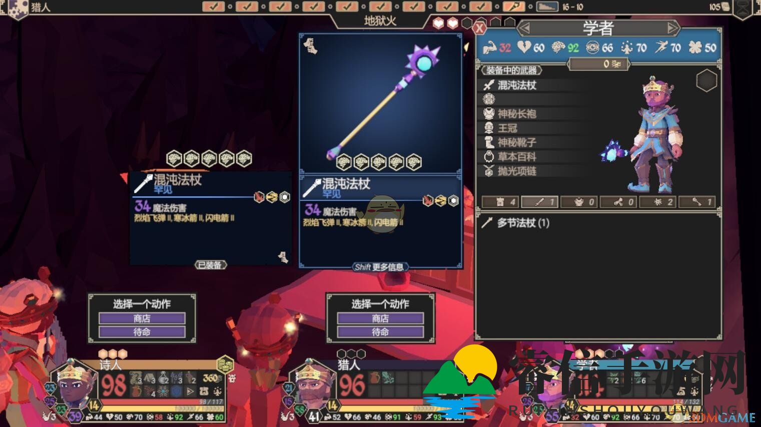 轻松征服《为了吾王》无尽模式，独家攻略大揭秘！