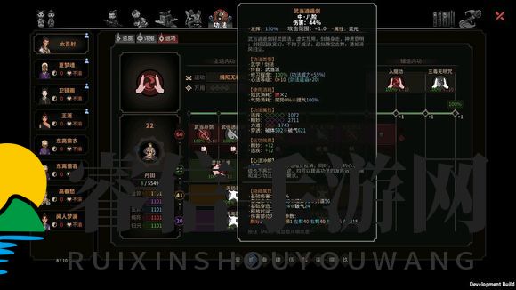 江湖秘术揭秘：武当剑法背后的奥秘