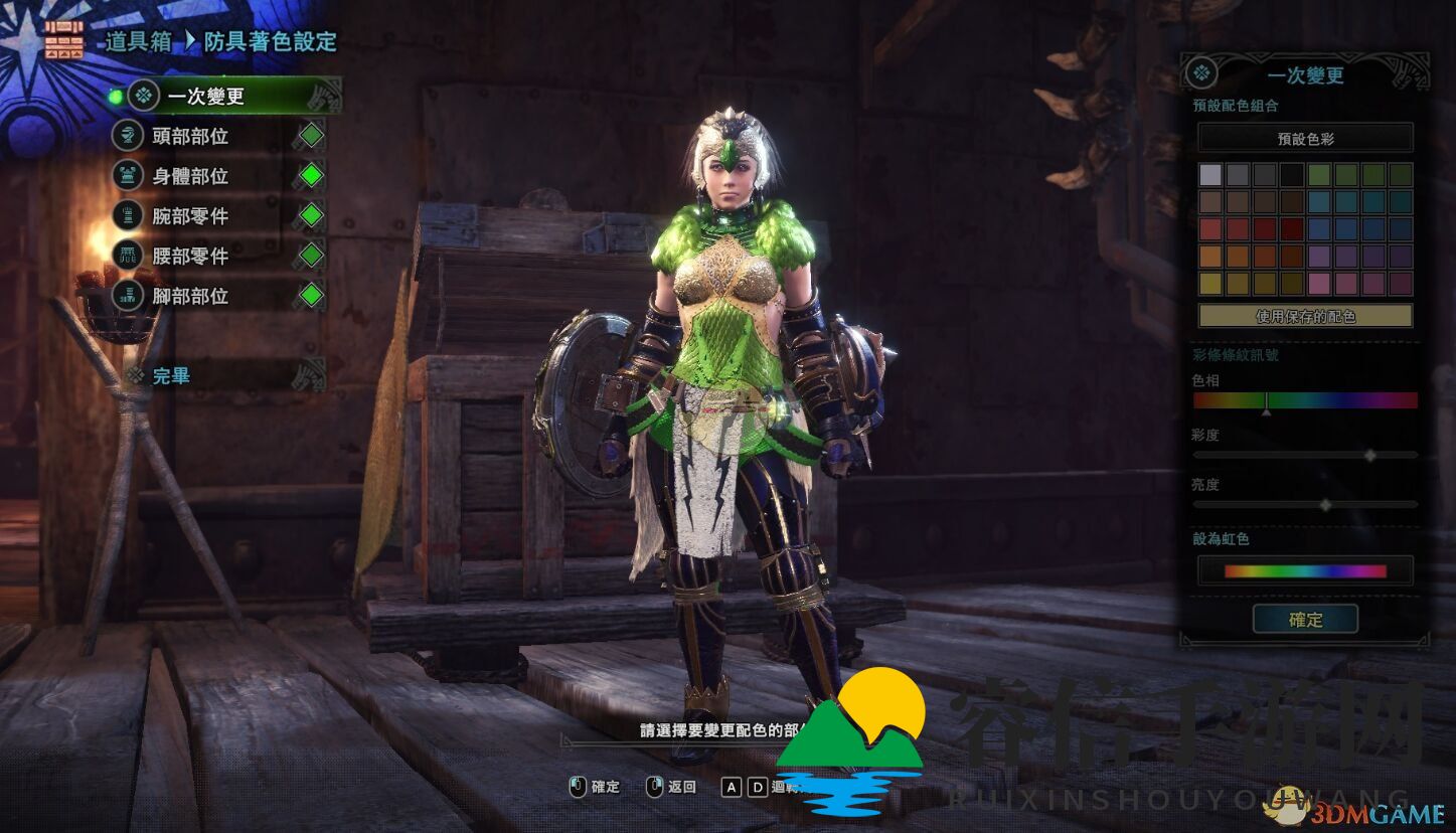 《怪物猎人:世界》PC4.0奶片流片手剑配装指南