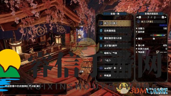 《神秘配装揭秘：轻松开荒的怪物猎人新攻略》