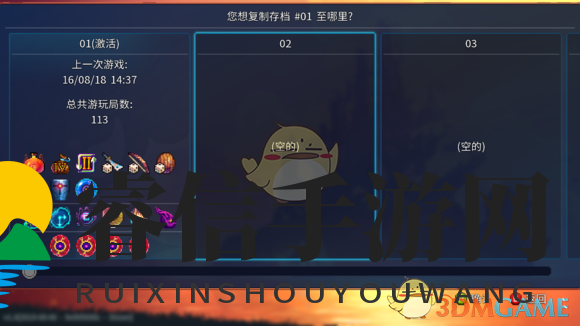 《死亡细胞》SL大法图文教程