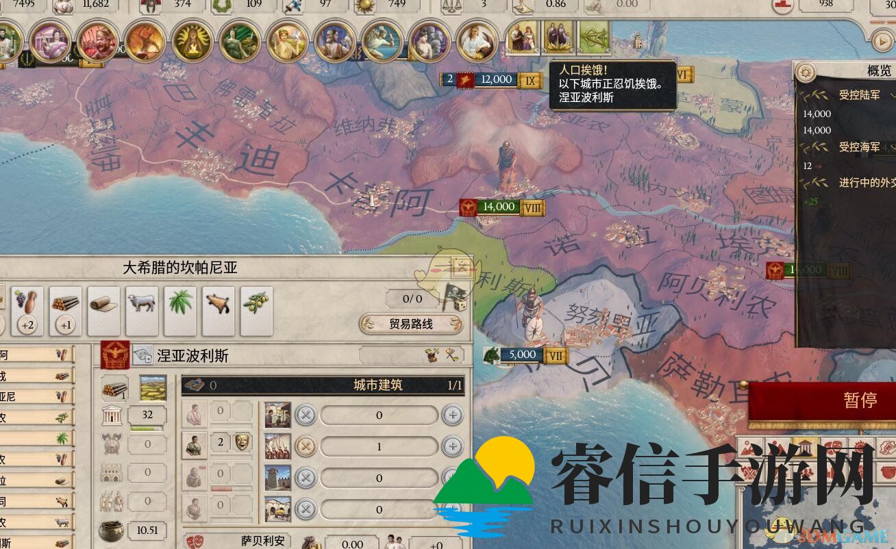 轻松征服新领土，揭秘罗马大将军殖民攻略