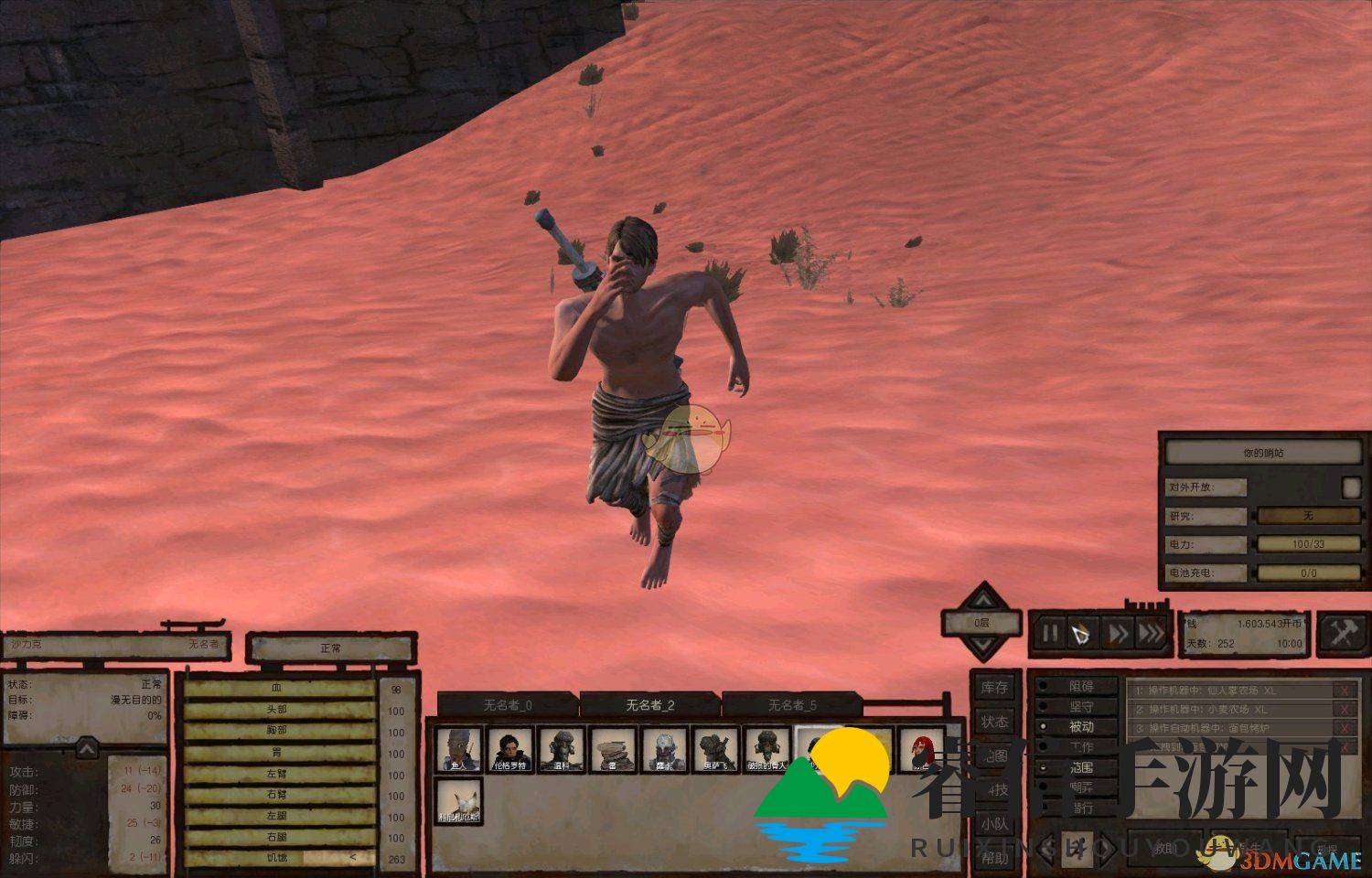 《剑士》全头部装备属性一览