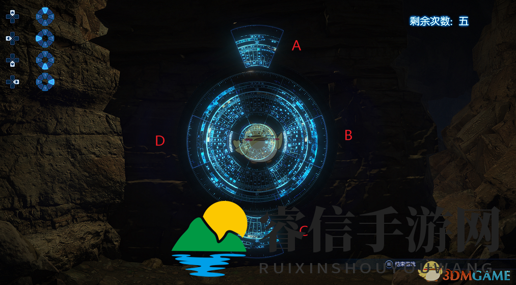 《古剑奇谭3》封印箱子开启教程分享