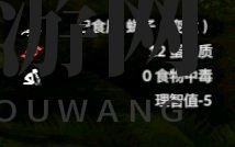 神秘蝎子食谱，绿色地狱玩家必看！