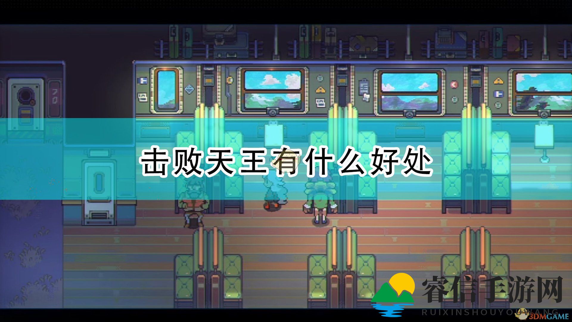 《风来挑战，天王宝藏揭秘》