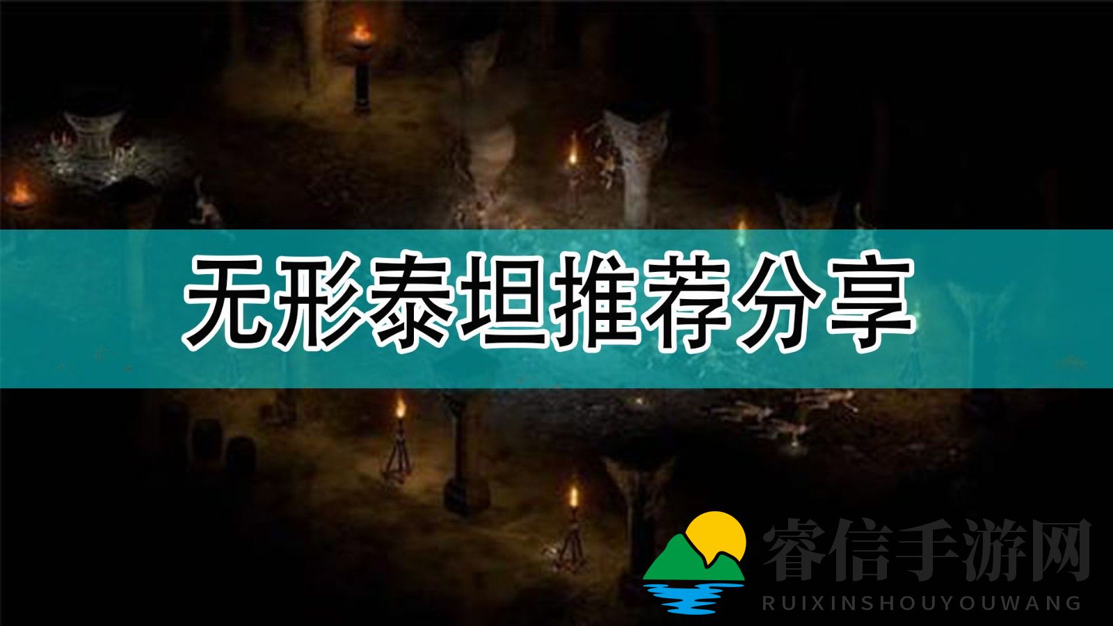 暗黑2神秘装备揭秘，新手玩家必看攻略