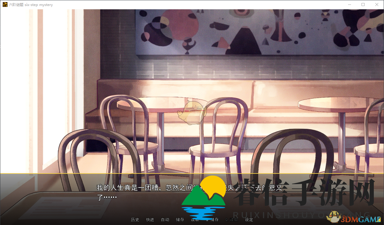 揭秘游戏高潮，探秘结局谜团