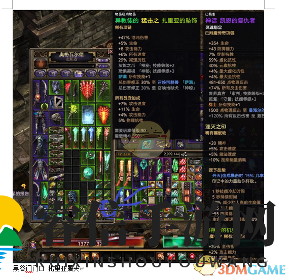 《恐怖黎明》神秘宝藏，扎里亚项链掉落揭秘