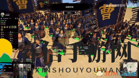 《全面战争:三国》曹操独特单位介绍