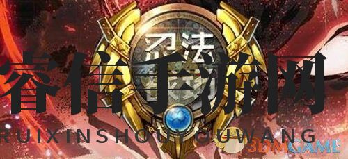 《魔兽争霸3》忍法战场：揭秘无尽模式攻略，轻松通关！