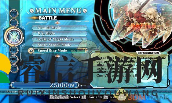 《苍翼默示录：神观之梦》格林深渊boss连战十三打法介绍