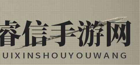 神秘枪械：解锁《尼尔》王位簒夺者之枪魅力