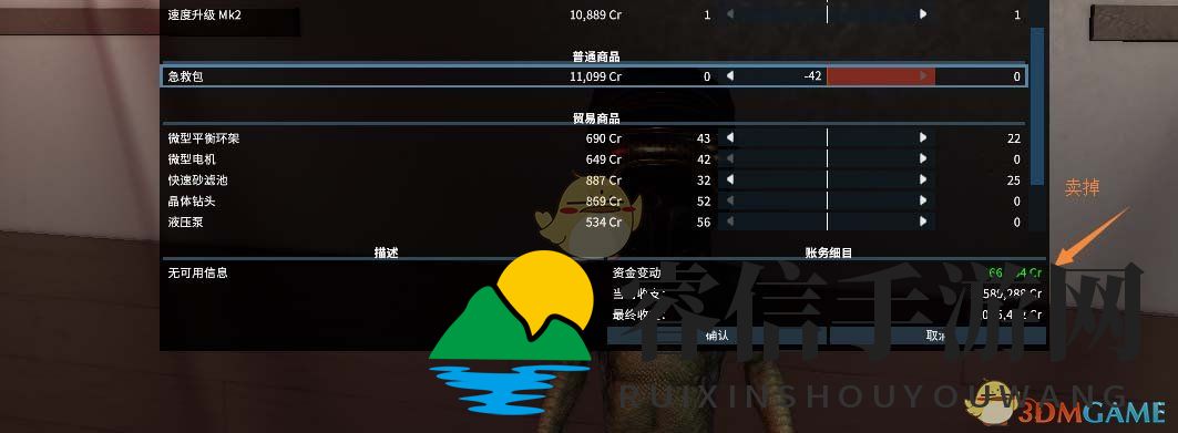 宇宙财富之旅，新手速来！