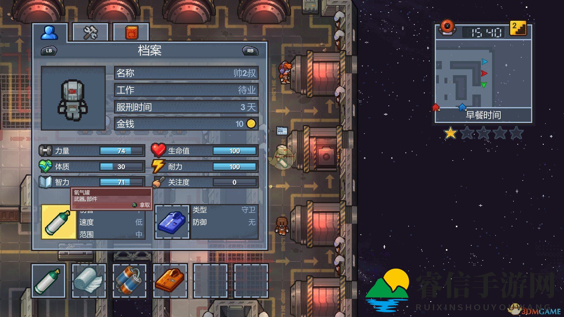 逃脱奇遇，揭秘神秘地图攻略