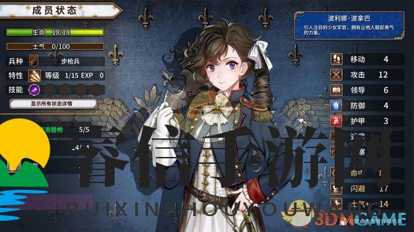 《圣女战旗》技能选哪款？秘籍大揭秘！