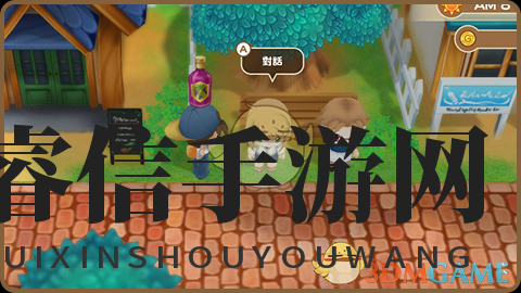 《揭秘》游戏交流技巧，拉近与NPC友谊