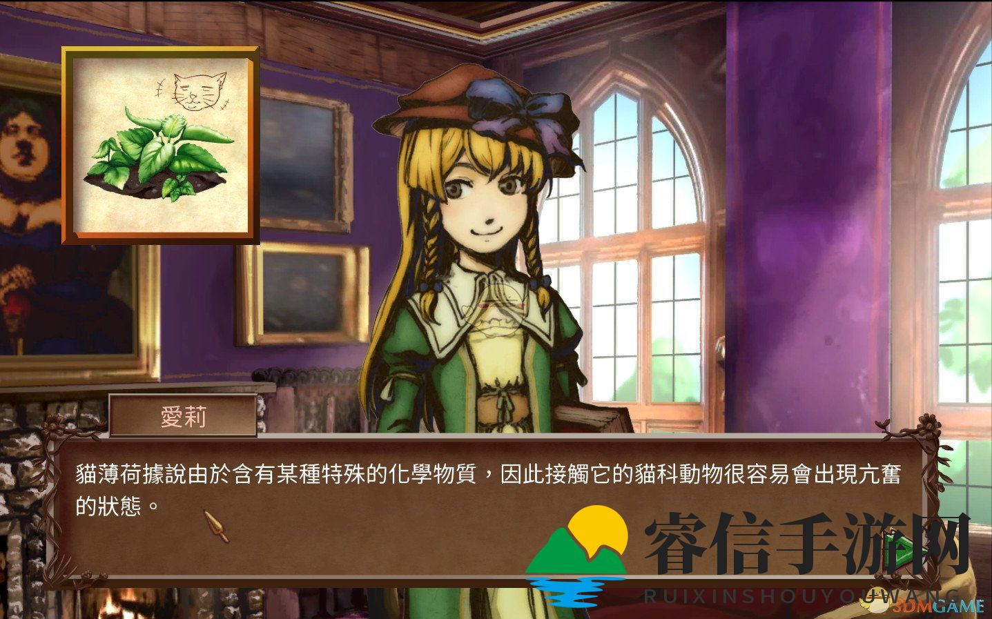 神秘麻黄藏匿之地，探索《教堂时代》攻略秘籍！