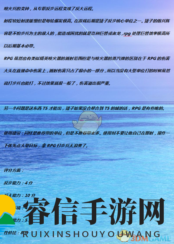 矮人利器：揭秘战锤2铁龙手炮兵奥秘