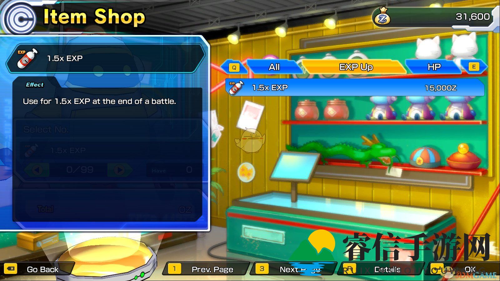 神秘药瓶助力翻倍经验，龙珠英雄加速成长之旅