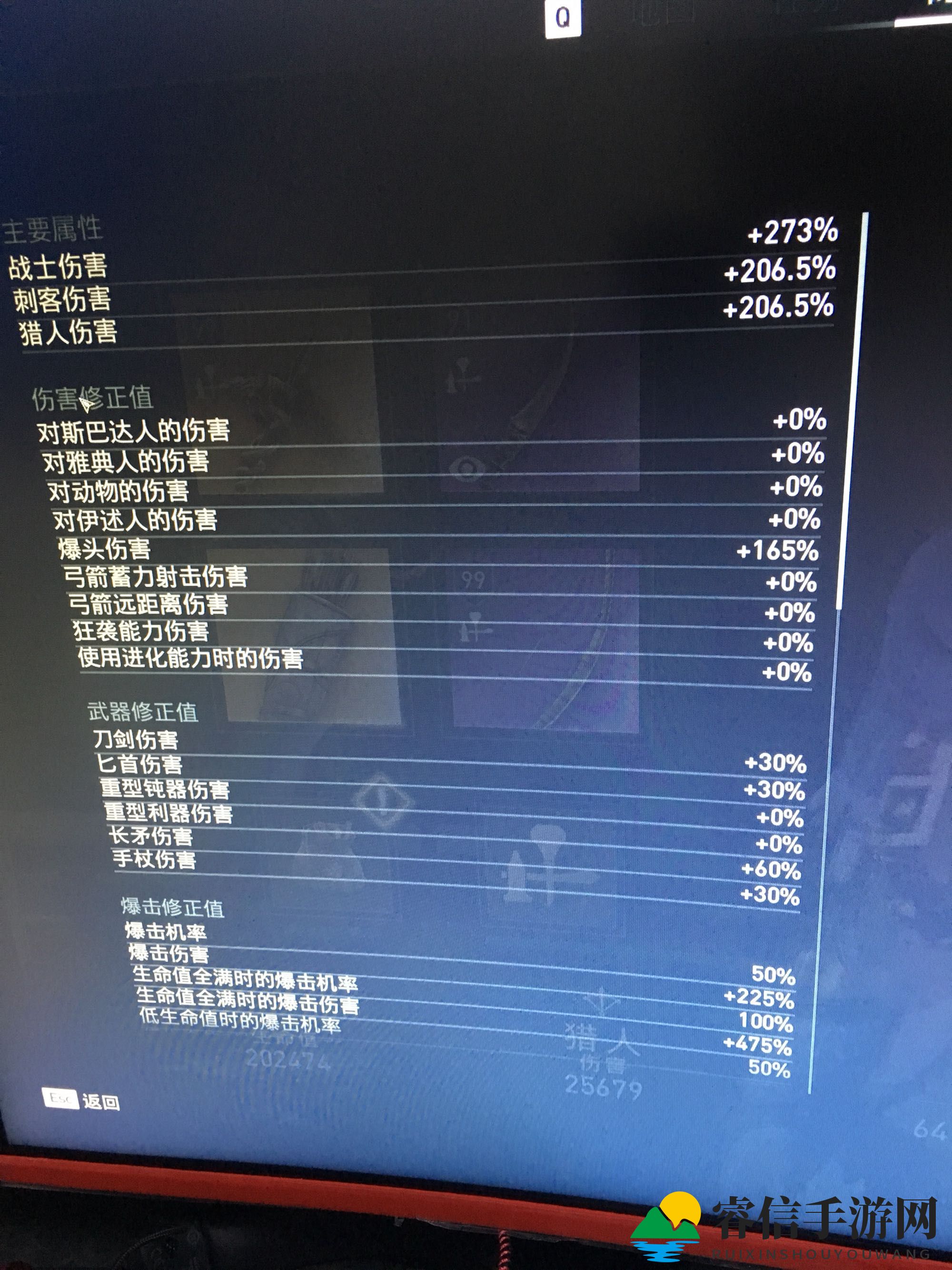 《奥德赛》半肉战士强无敌，揭秘高生存输出秘籍