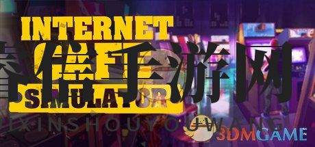 狂欢欢笑，性价比高游戏大揭秘