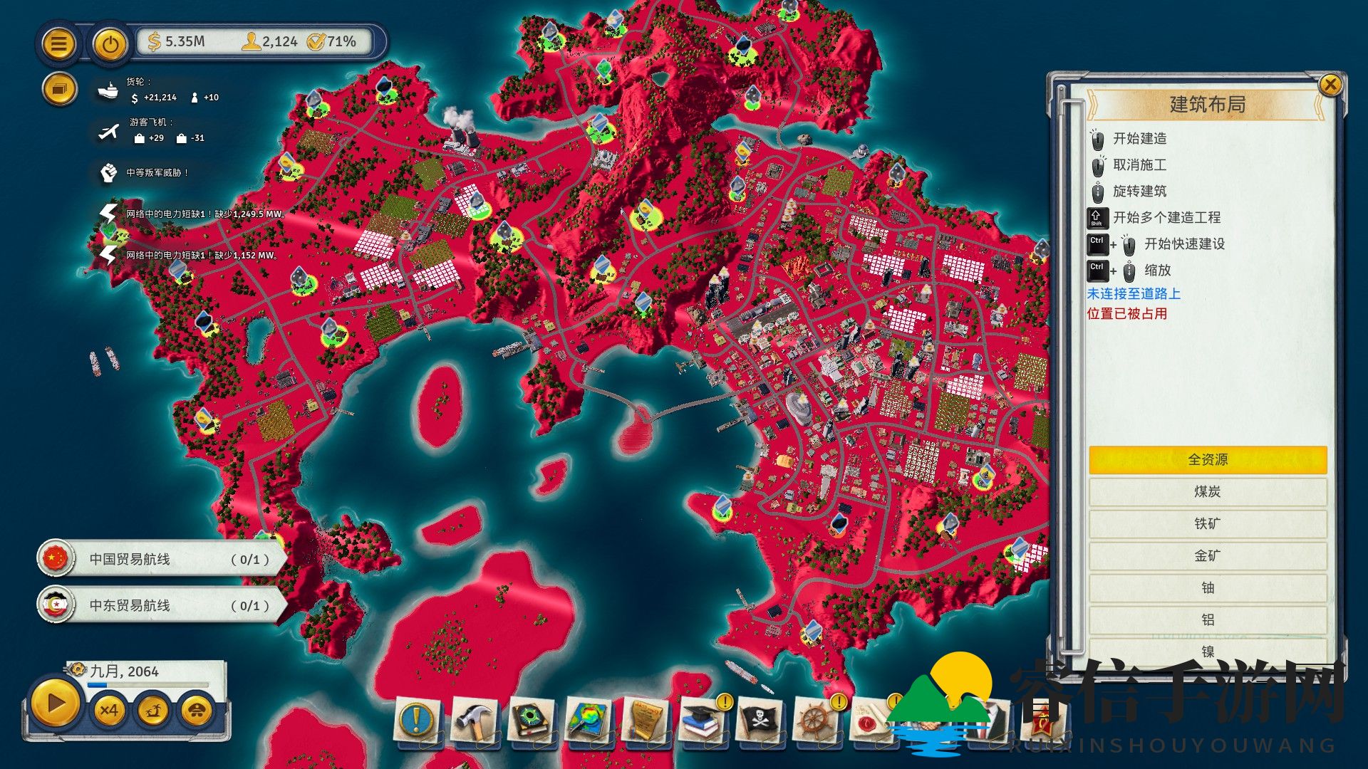 《海岛大亨6》攻略：轻松应对贸易难关