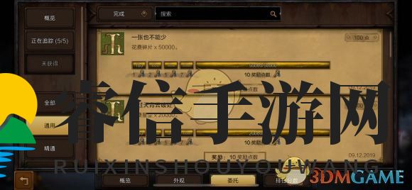 《巫师之昆特牌》新手快速获取资源指南