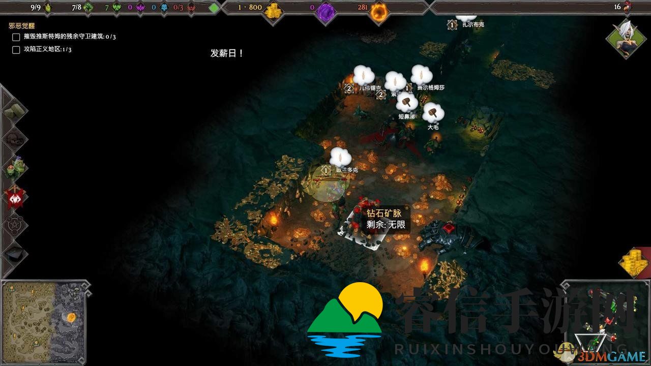 《地下城3》第二章摧毁推斯特姆过关要点及成就指南