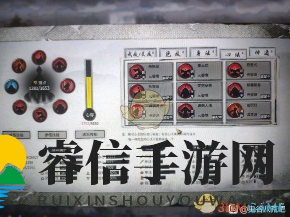 《鬼谷八荒》纯拳修重明打法