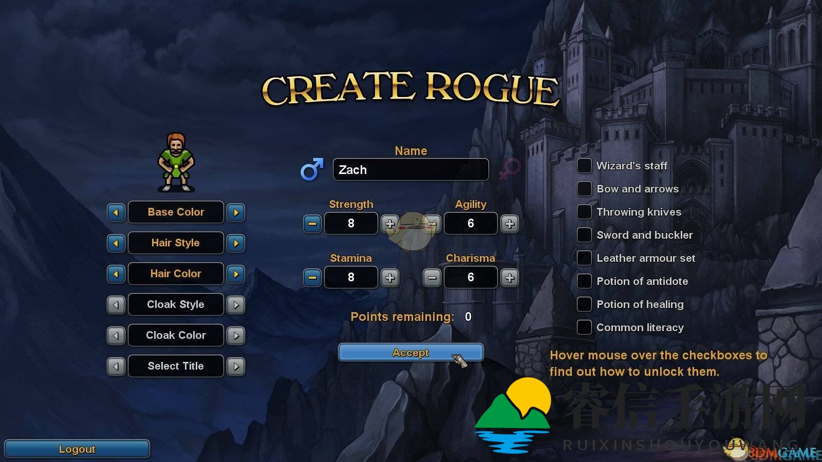  揭秘《游侠传奇》神秘贪食诅咒！