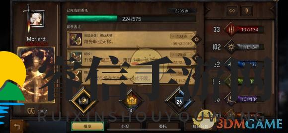 《卡牌游戏攻略：快速提升巫师之昆特牌资源》