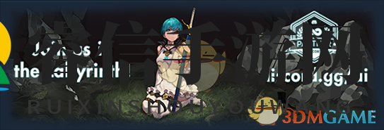 女武神寻记忆，惊险冒险等你来