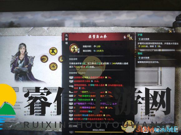 《鬼谷八荒》纯拳修重明打法