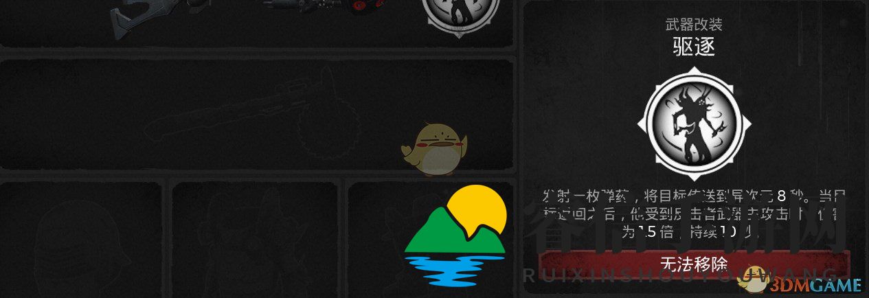 神秘驱逐力量揭秘，8秒异次元传送！