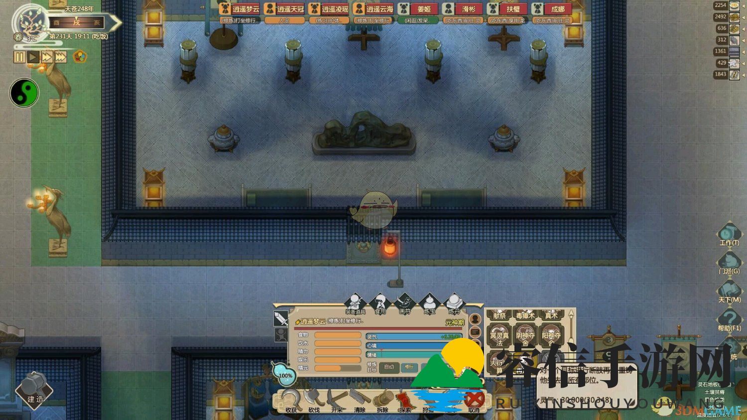 修仙宝物几率揭秘，拜山之旅攻略！