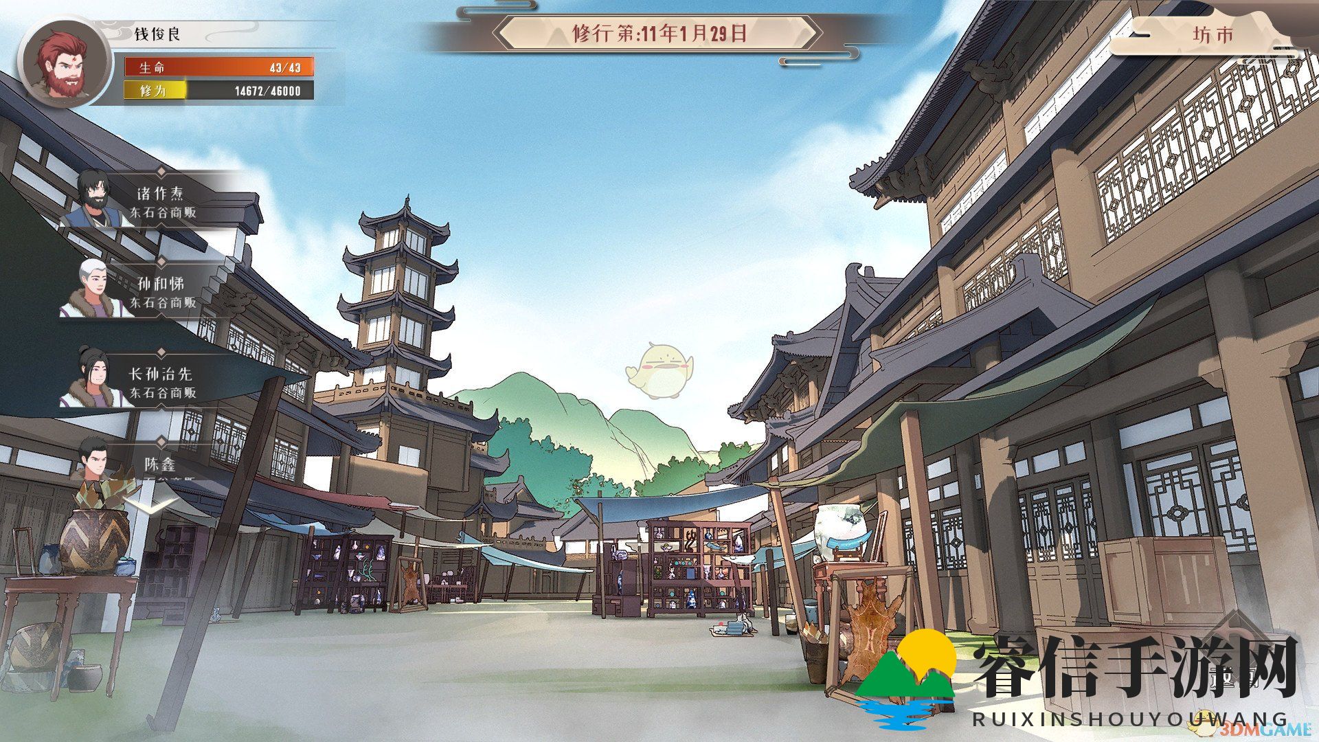 《觅长生》二品丹炉全售价一览