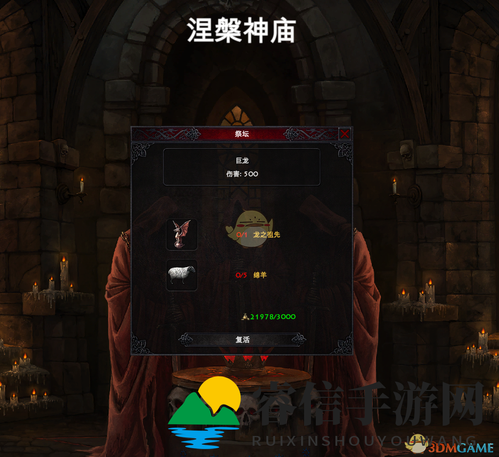 神秘龙宝等你寻